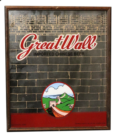 VINTAGE Great Wall Imported Chinese Beer Framed Mirror Bar Sign  