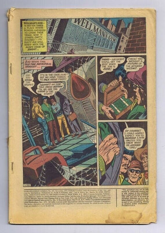 World's Finest #207 ORIGINAL Vintage 1971 DC Comics Superman Batman 