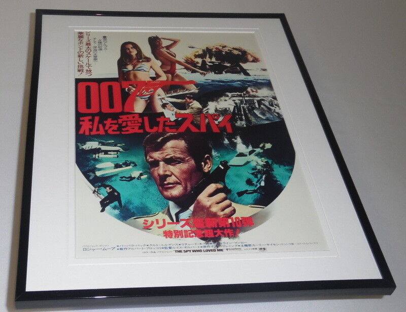 The Spy Who Loved Me Japanese Framed 11x14 Repro Poster Display Roger Moore