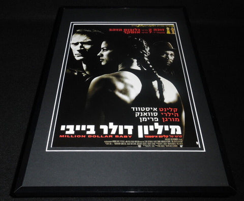 Million Dollar Baby Israel 11x17 Framed Repro Poster Display Clint Eastwood