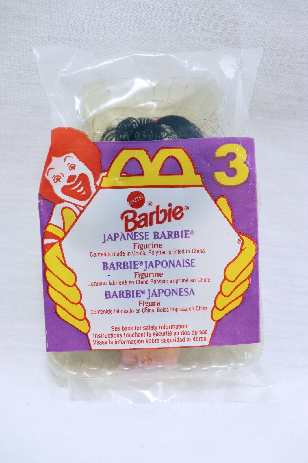 VINTAGE SEALED 1995 McDonald's Japanese Barbie Doll