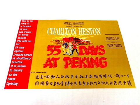 ORIGINAL Vintage 1963 55 Days at Peking 12x18 Industry Ad Poster Charlton Heston