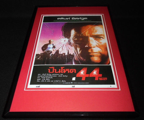 Sudden Impact 11x17 Framed Repro Poster Display Clint Eastwood