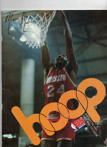 VINTAGE 1979 NBA Hoop Magazine Moses Malone 76ers