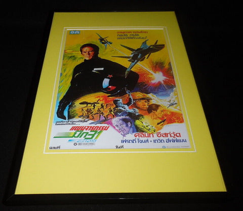 Firefox French 11x17 Framed Repro Poster Display Clint Eastwood