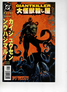 Giantkiller #1 1999 DC Comics